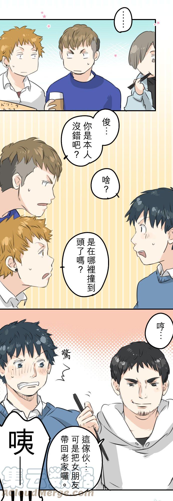 第117话 与朋友再会（2）10