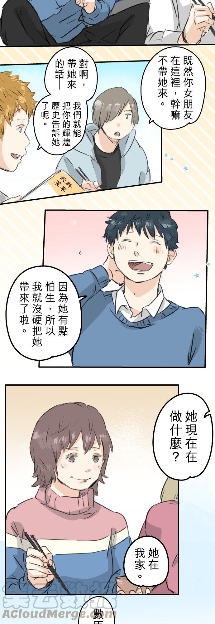 第117话 与朋友再会（2）12
