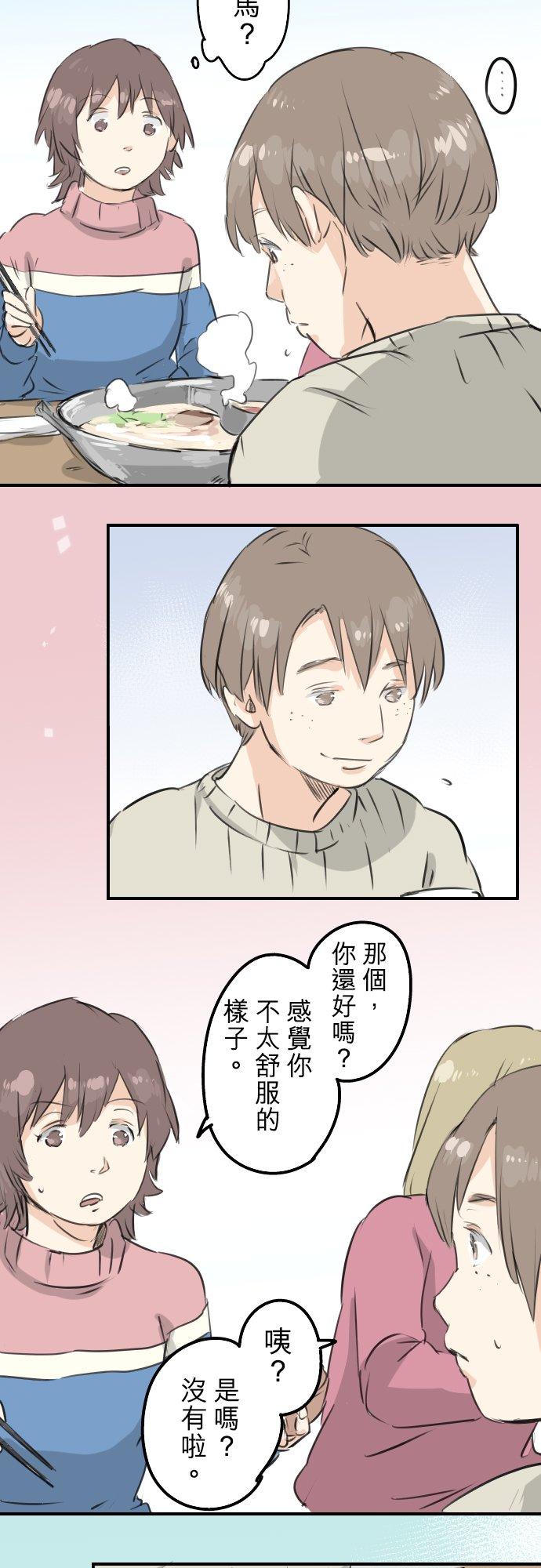 第117话 与朋友再会（2）13