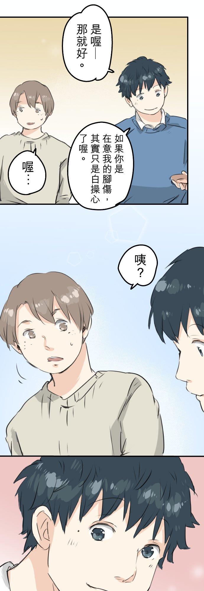 第117话 与朋友再会（2）15
