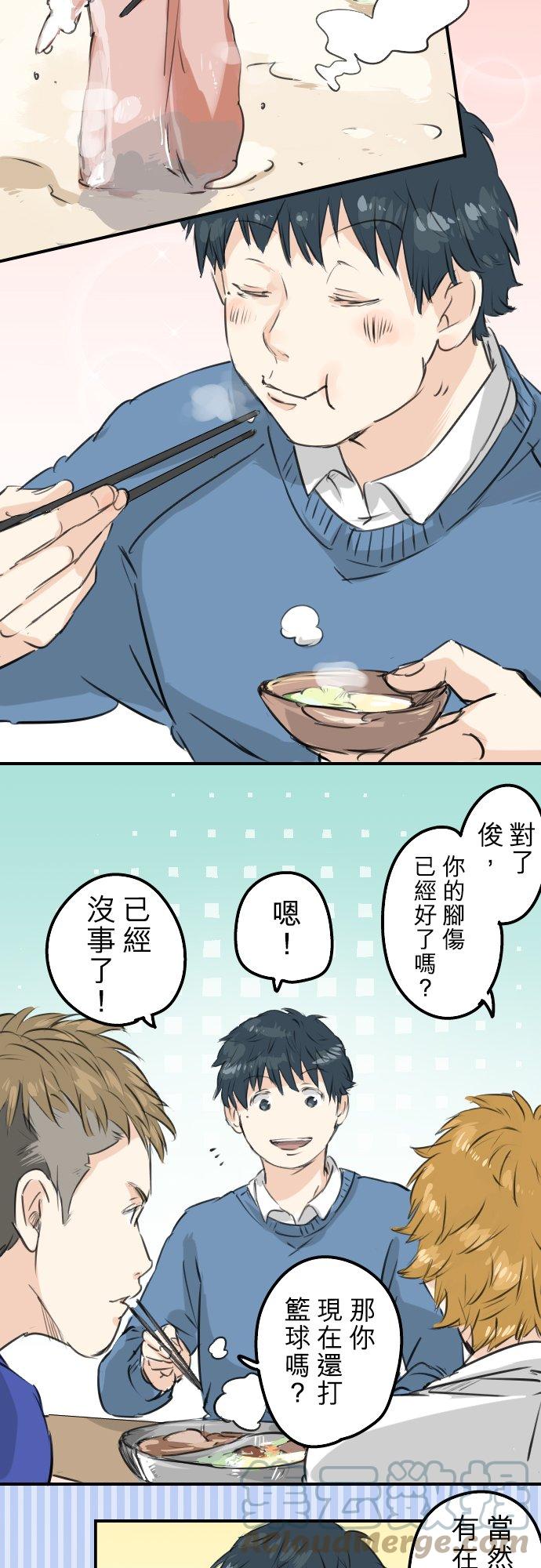 第117话 与朋友再会（2）6