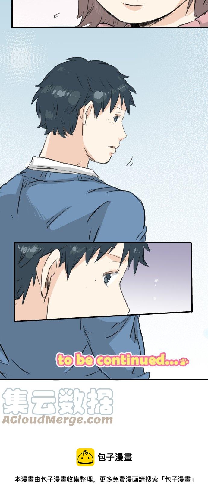 第119话 不要偷吃喔14