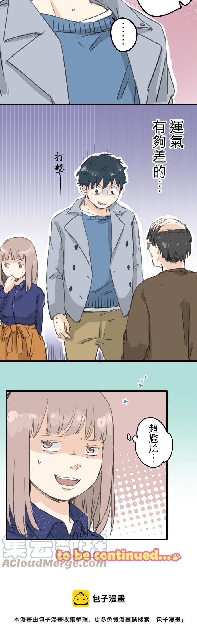 第124话 爸爸现身！14