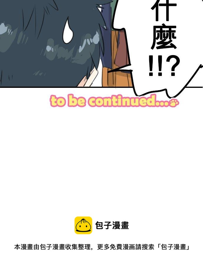 第126话 小千的生日（2）19