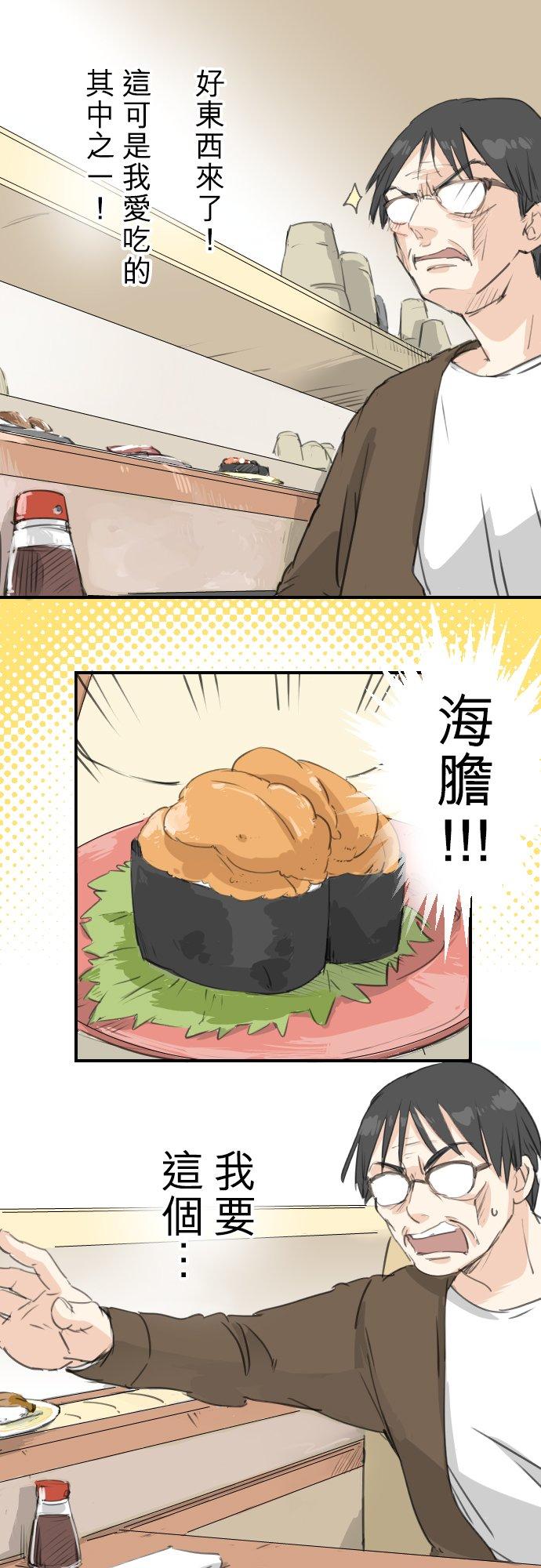 第126话 小千的生日（2）7