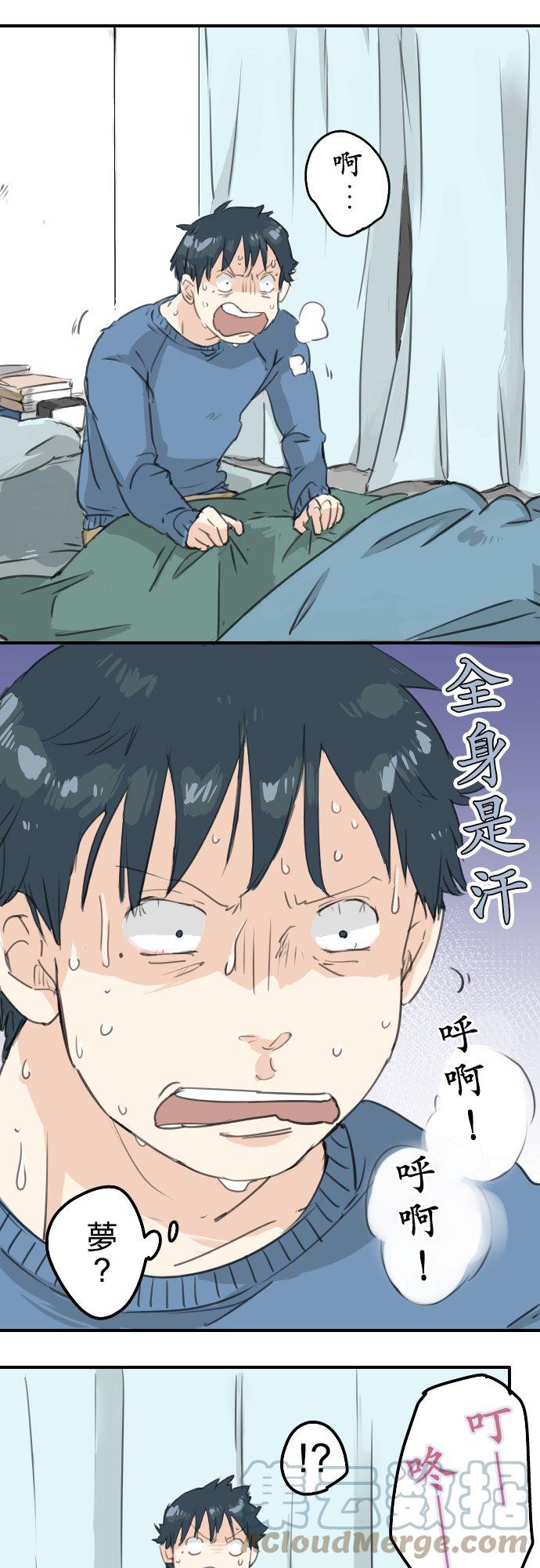 第127话 小千的生日（3）10