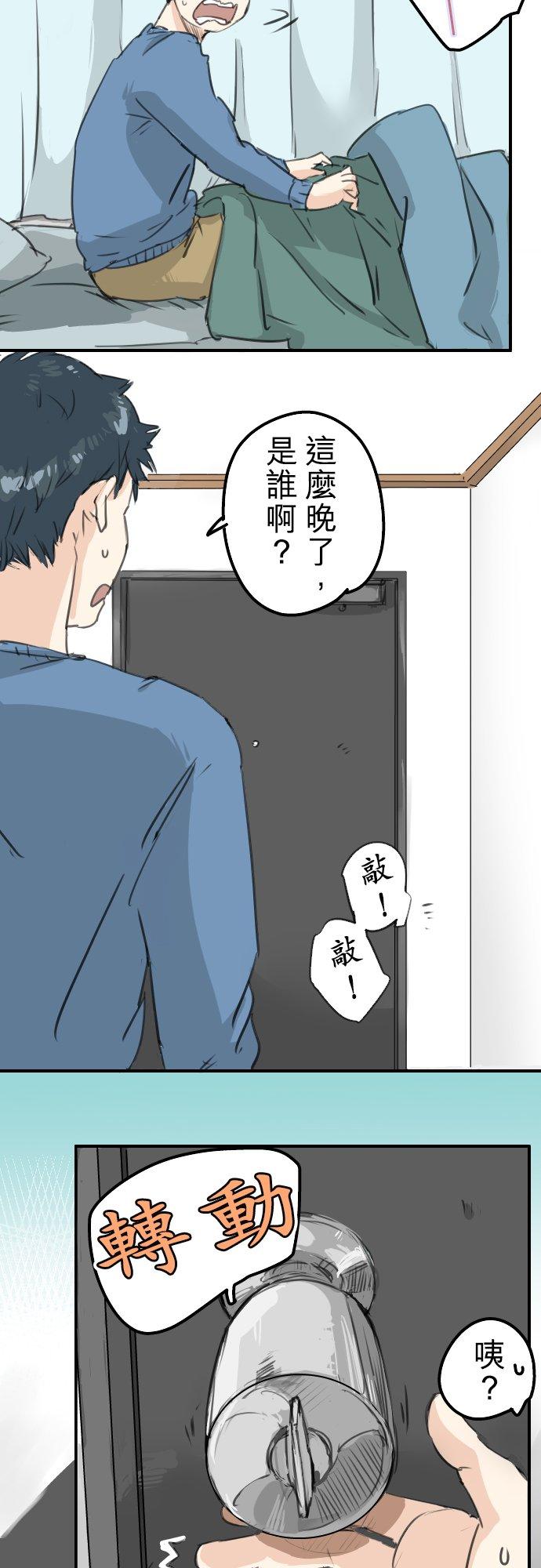 第127话 小千的生日（3）11