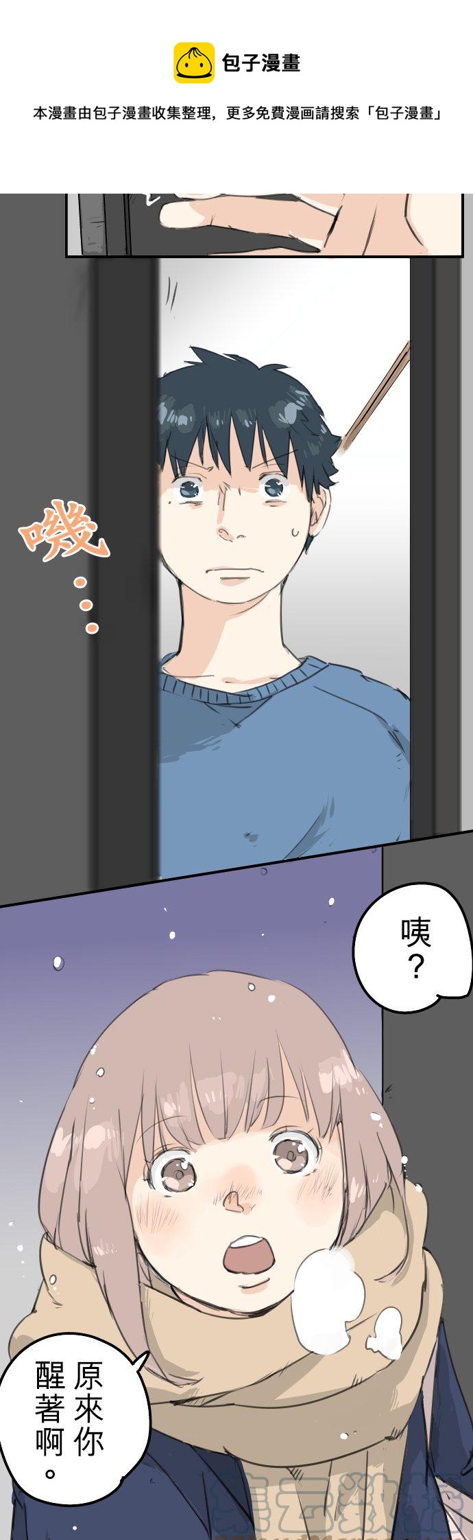 第127话 小千的生日（3）12