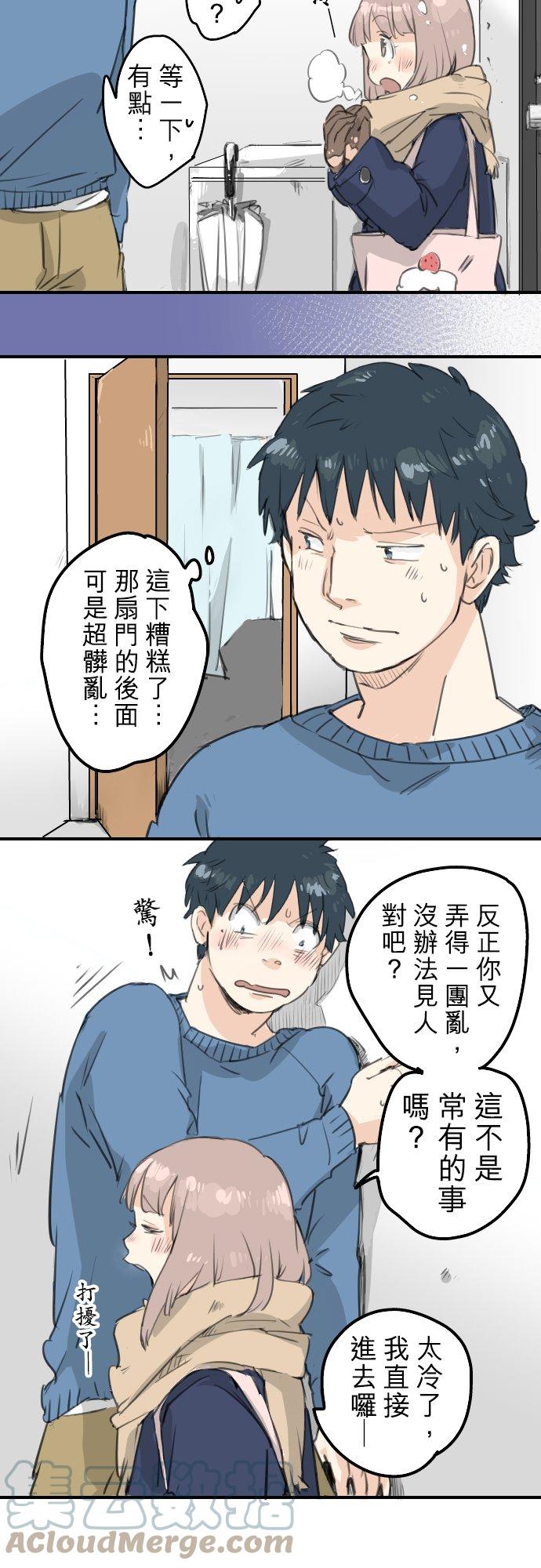 第127话 小千的生日（3）14