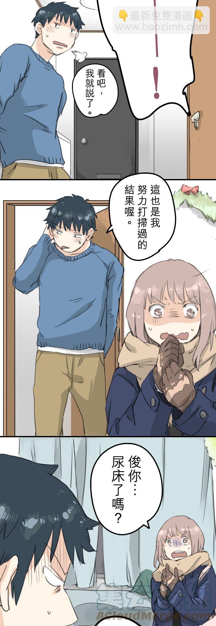 第127话 小千的生日（3）16
