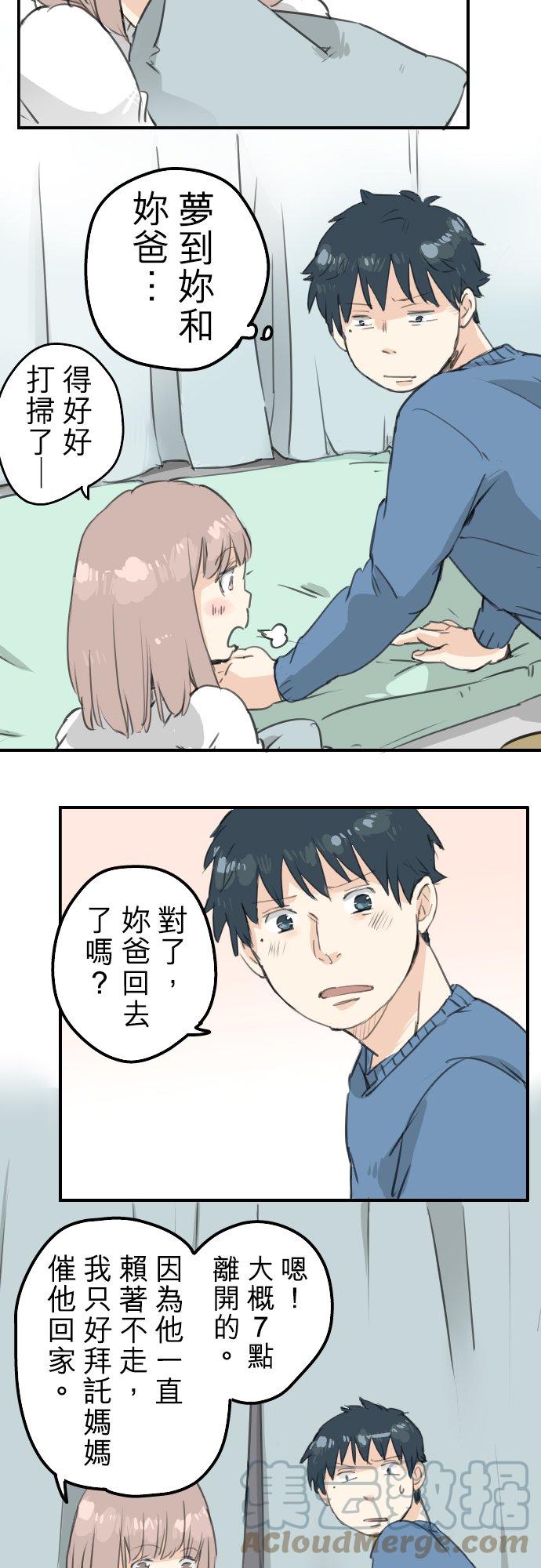 第127话 小千的生日（3）18
