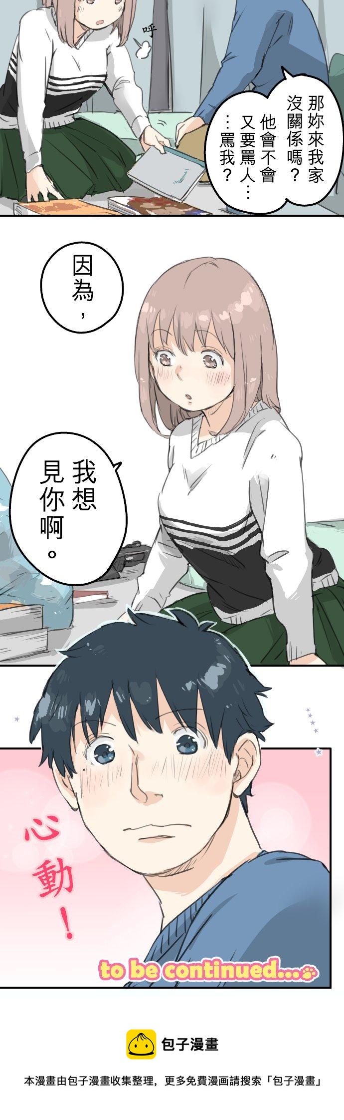 第127话 小千的生日（3）19