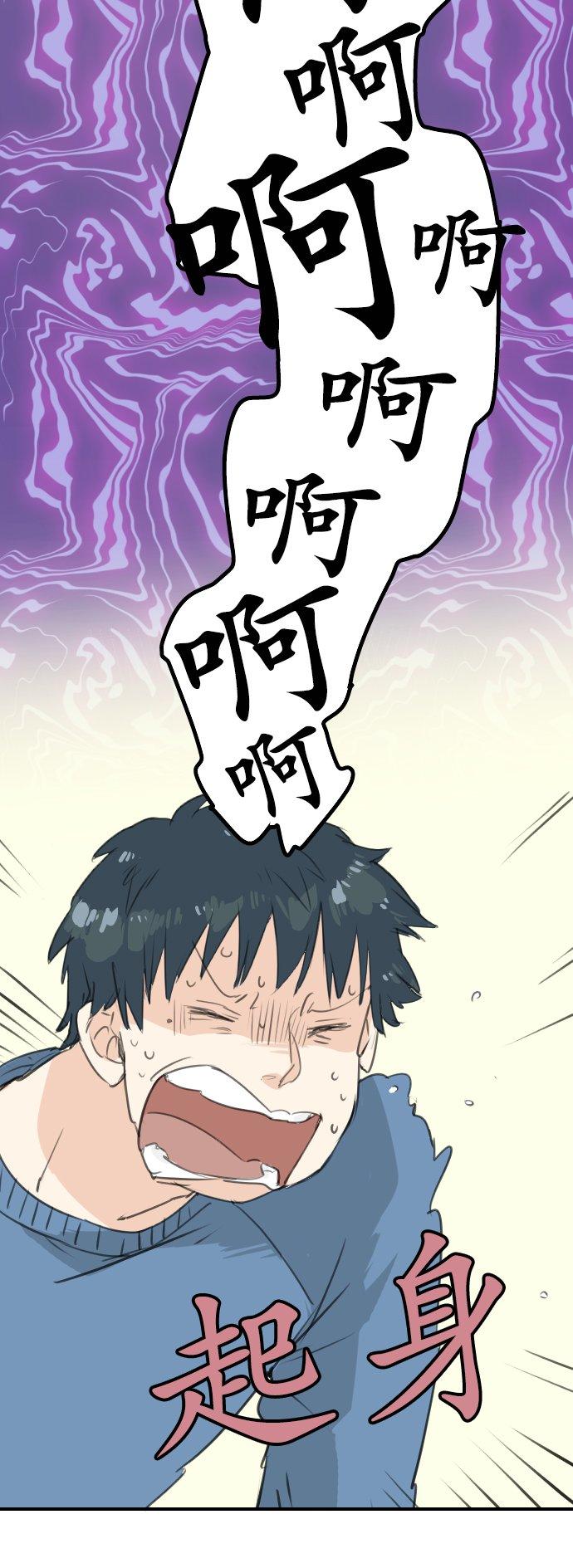 第127话 小千的生日（3）9