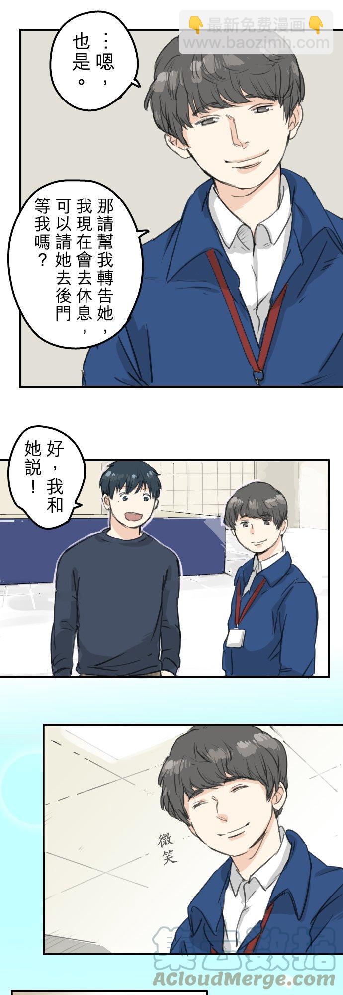 第130话 长月与情人节（2）10