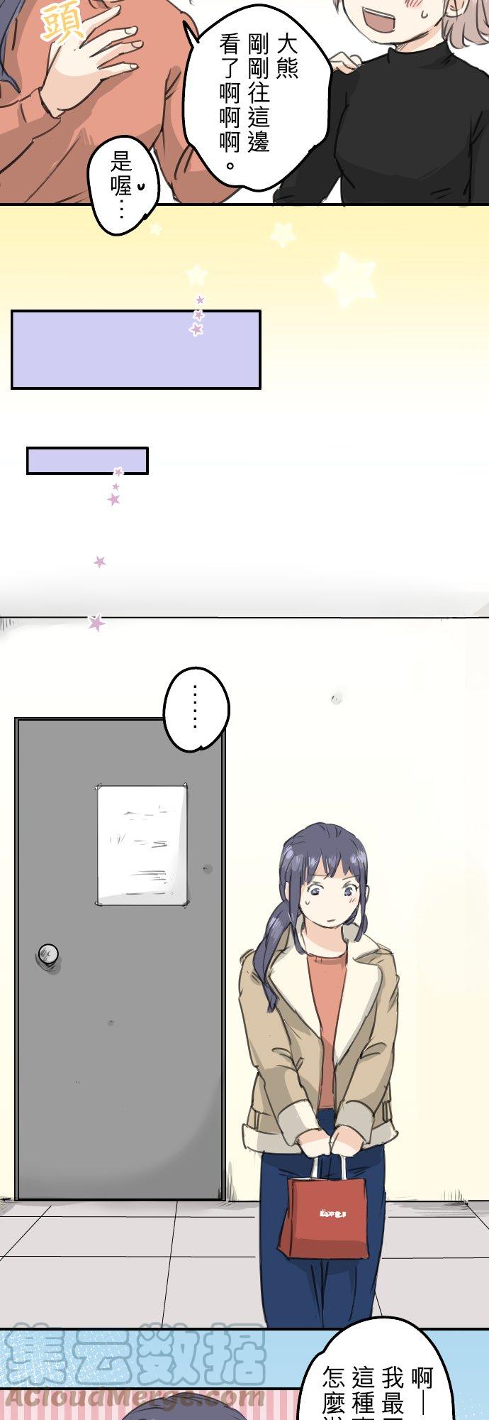 第130话 长月与情人节（2）12