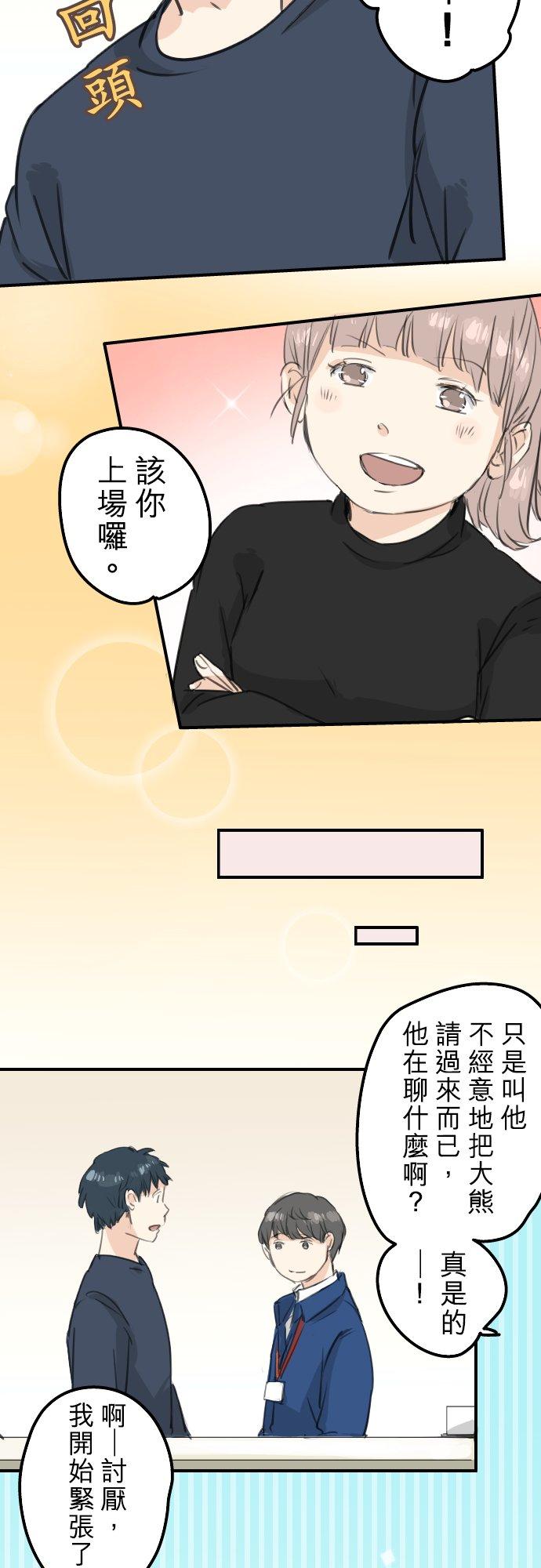 第130话 长月与情人节（2）7