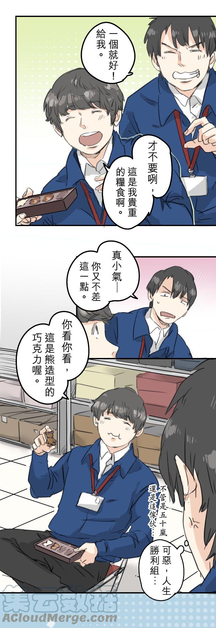 第131话 长月与情人节（3）10