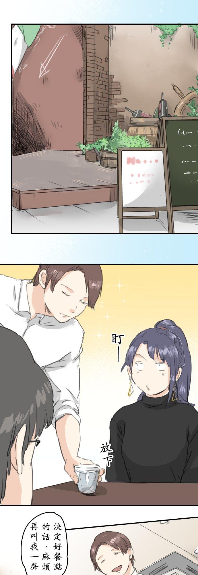 第133话 熊与少女13
