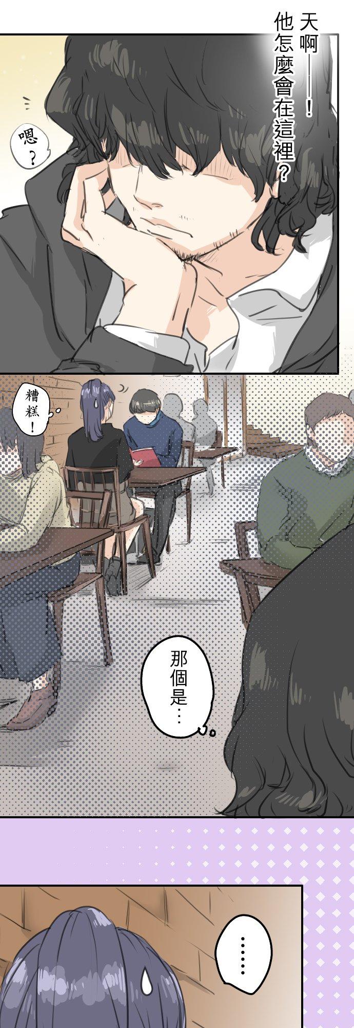 第133话 熊与少女15