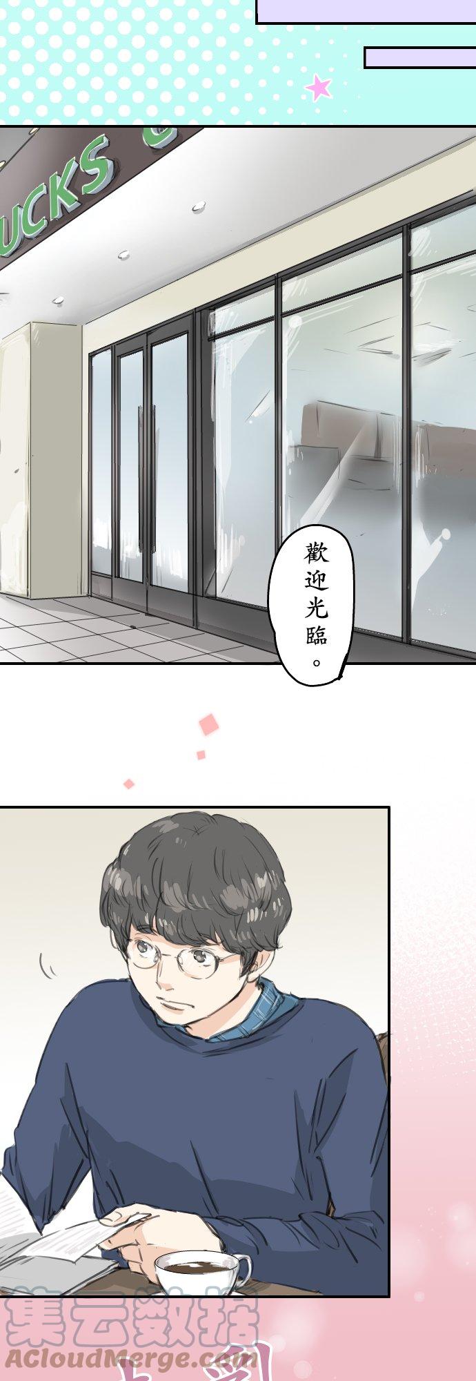 第133话 熊与少女6