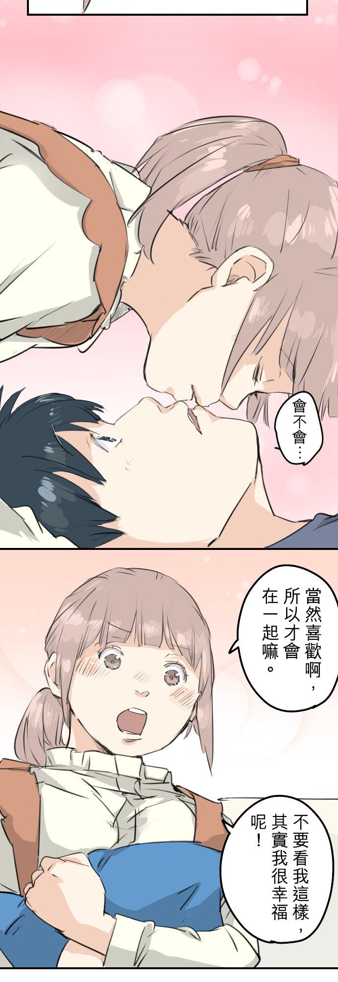 第142话 让我撒娇15