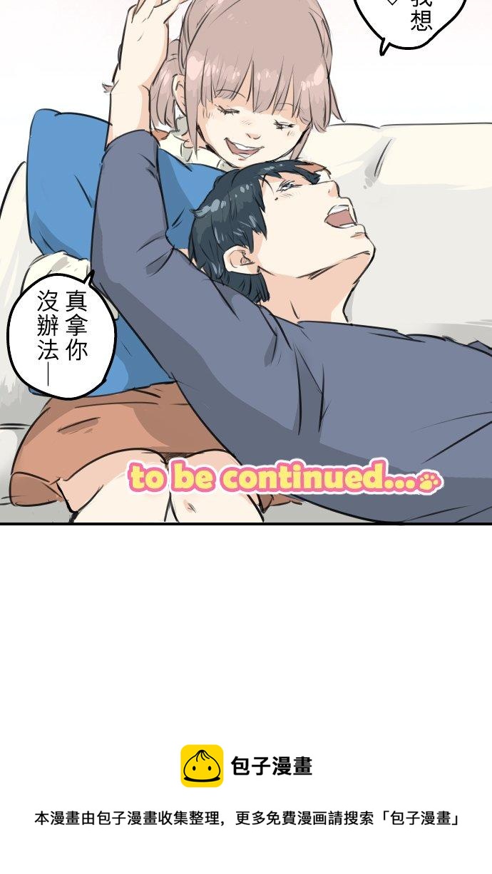 第142话 让我撒娇17
