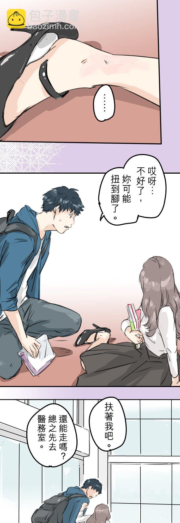 第144话 哭泣的女人！11
