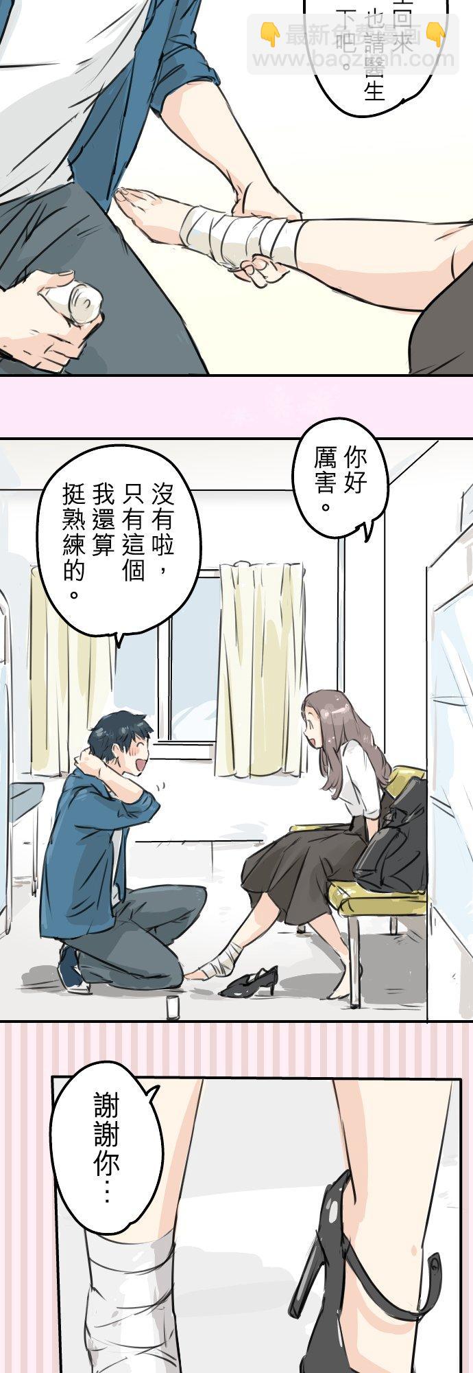 第144话 哭泣的女人！13
