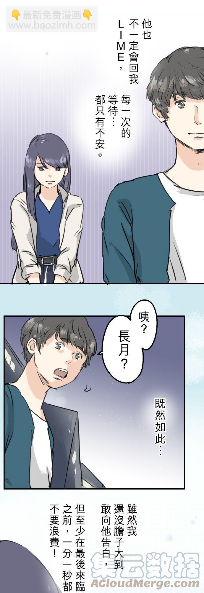 第148话 第二次约会（2）10