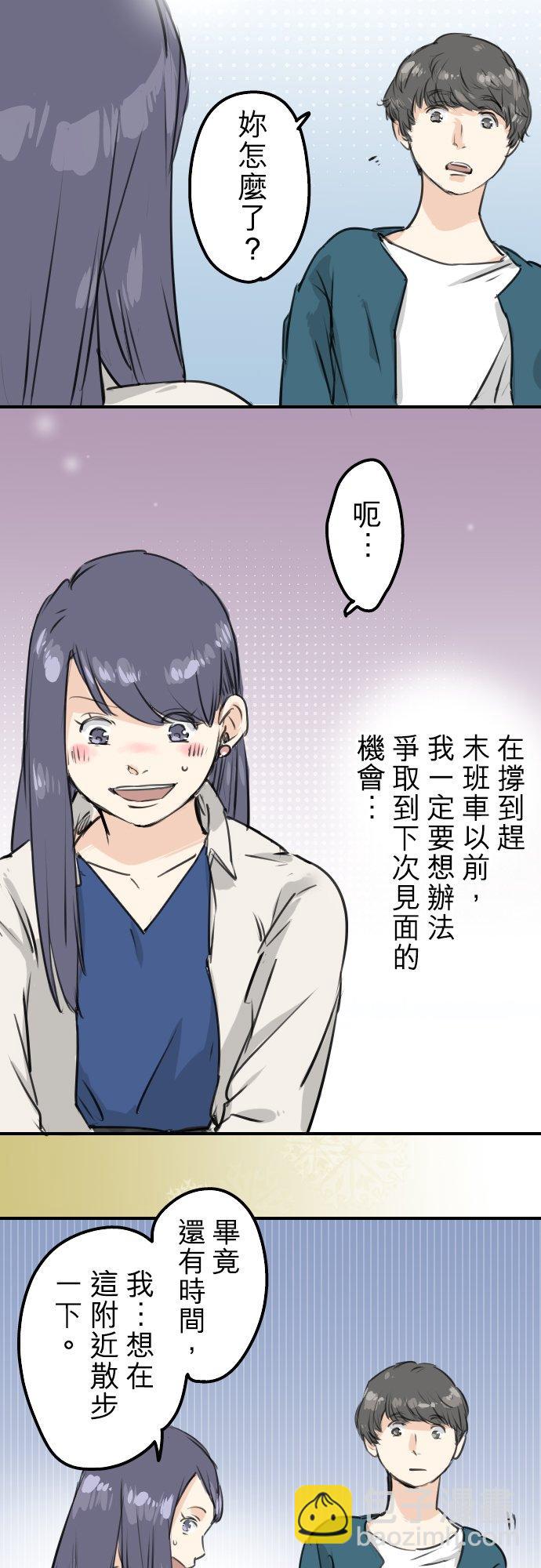 第148话 第二次约会（2）11