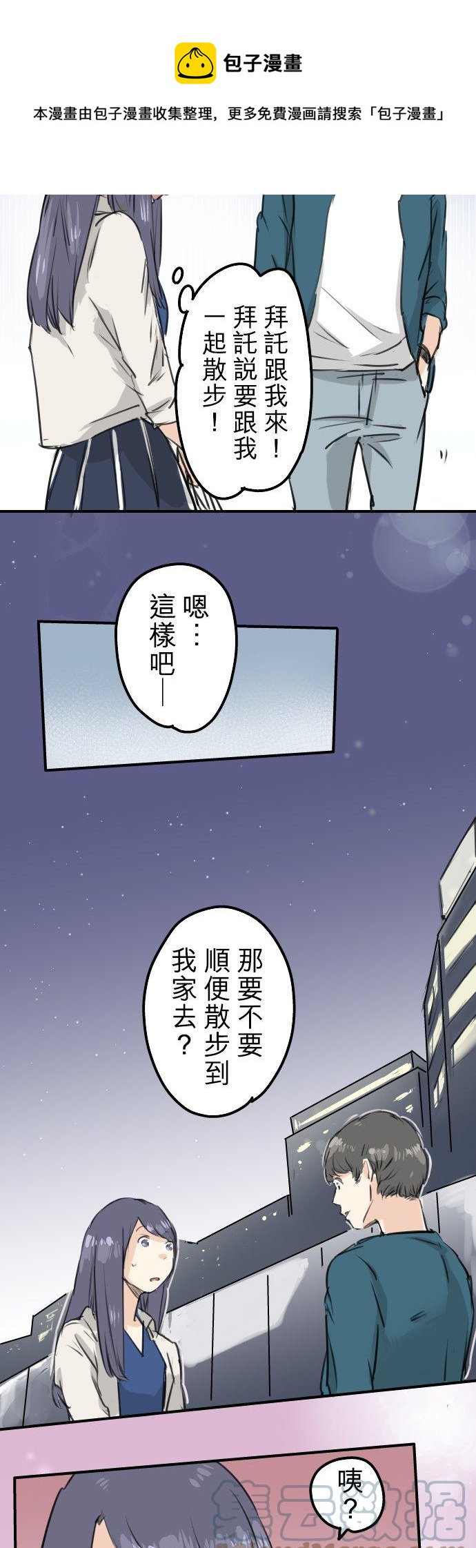 第148话 第二次约会（2）12