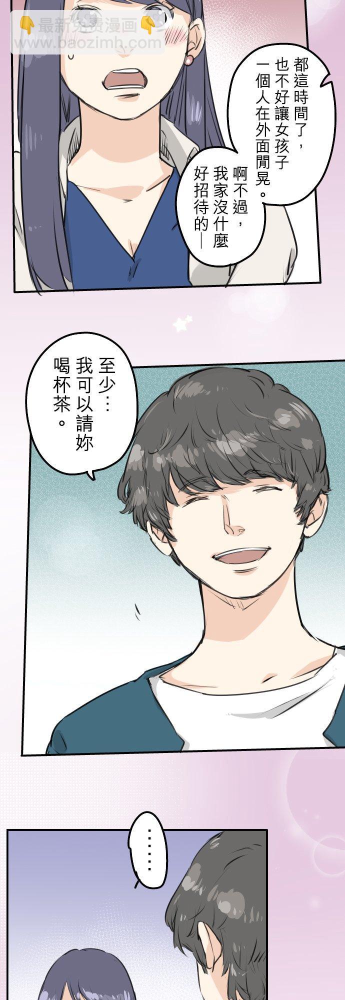 第148话 第二次约会（2）13