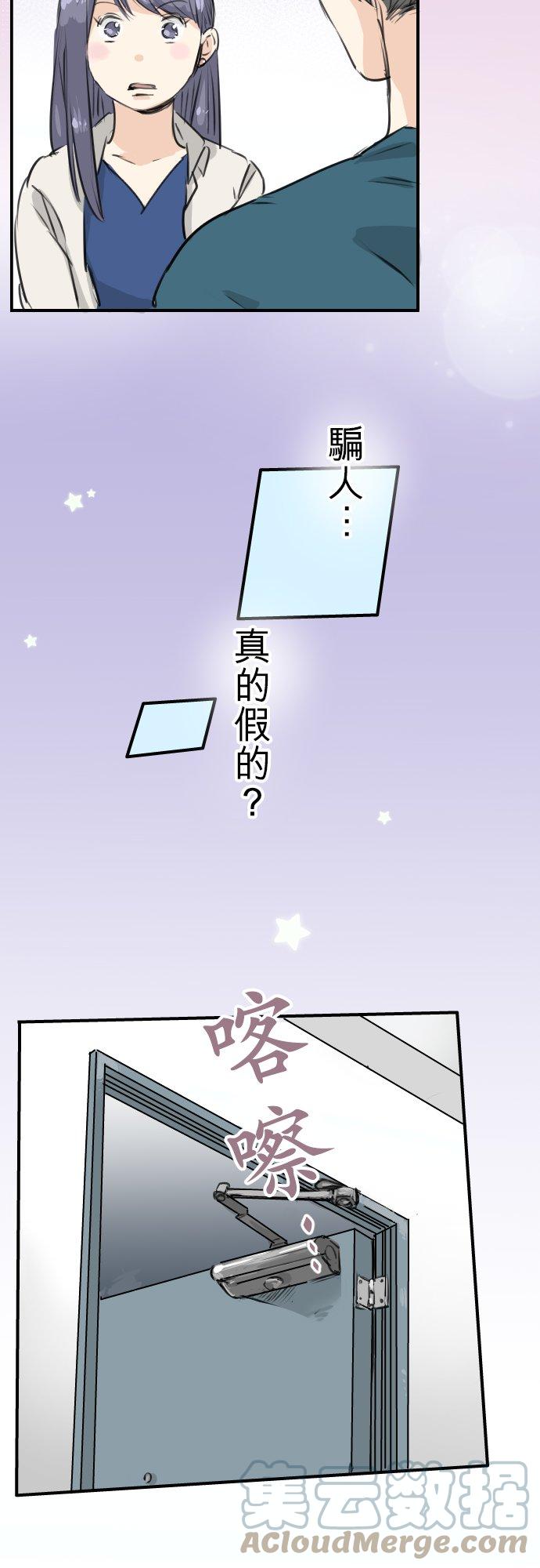 第148话 第二次约会（2）14