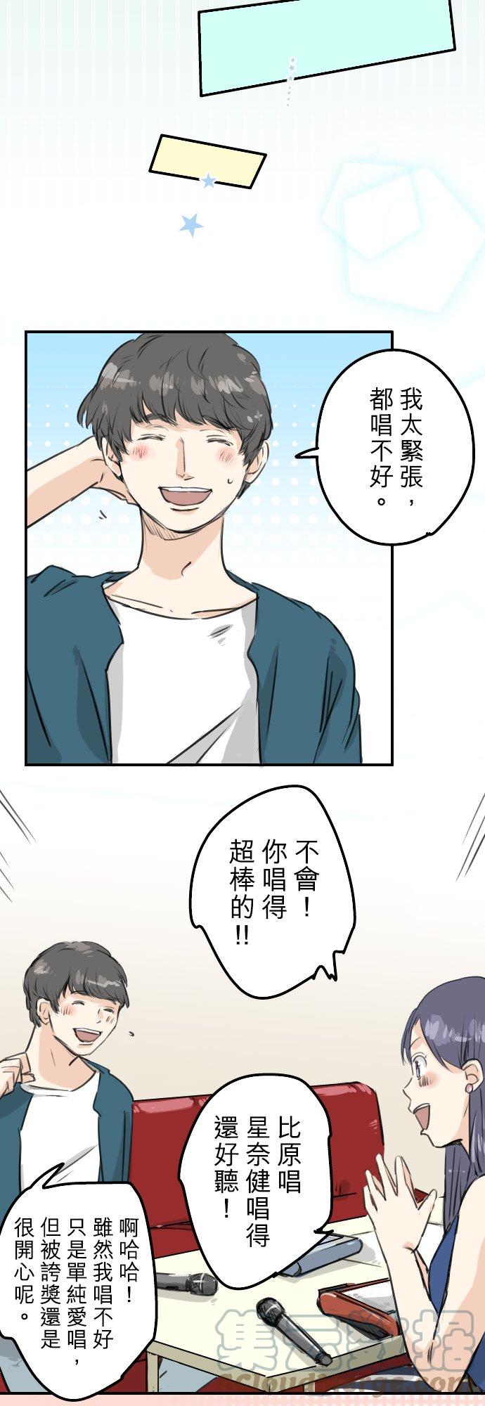 第148话 第二次约会（2）2