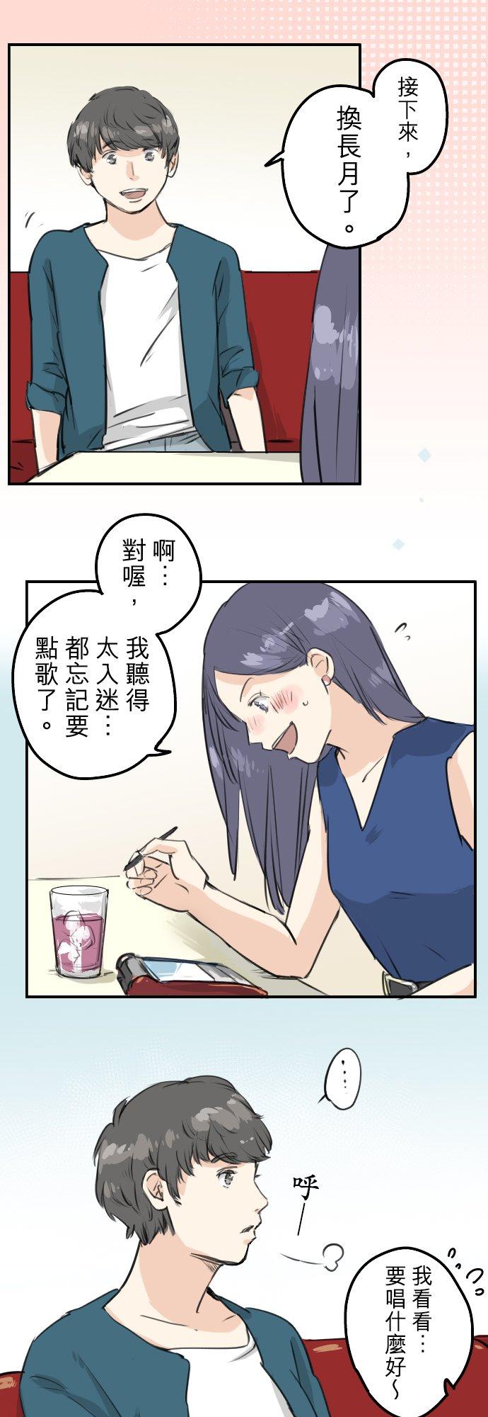 第148话 第二次约会（2）3