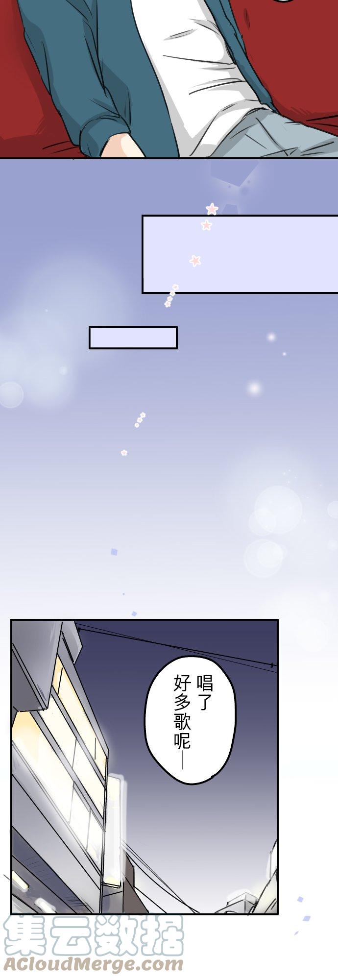 第148话 第二次约会（2）4