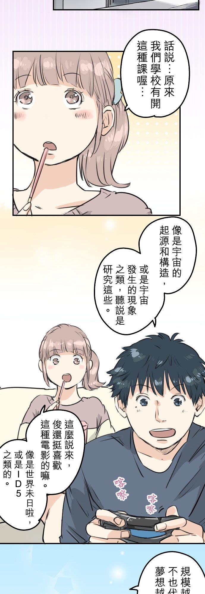 第149话 第二次约会（3）1