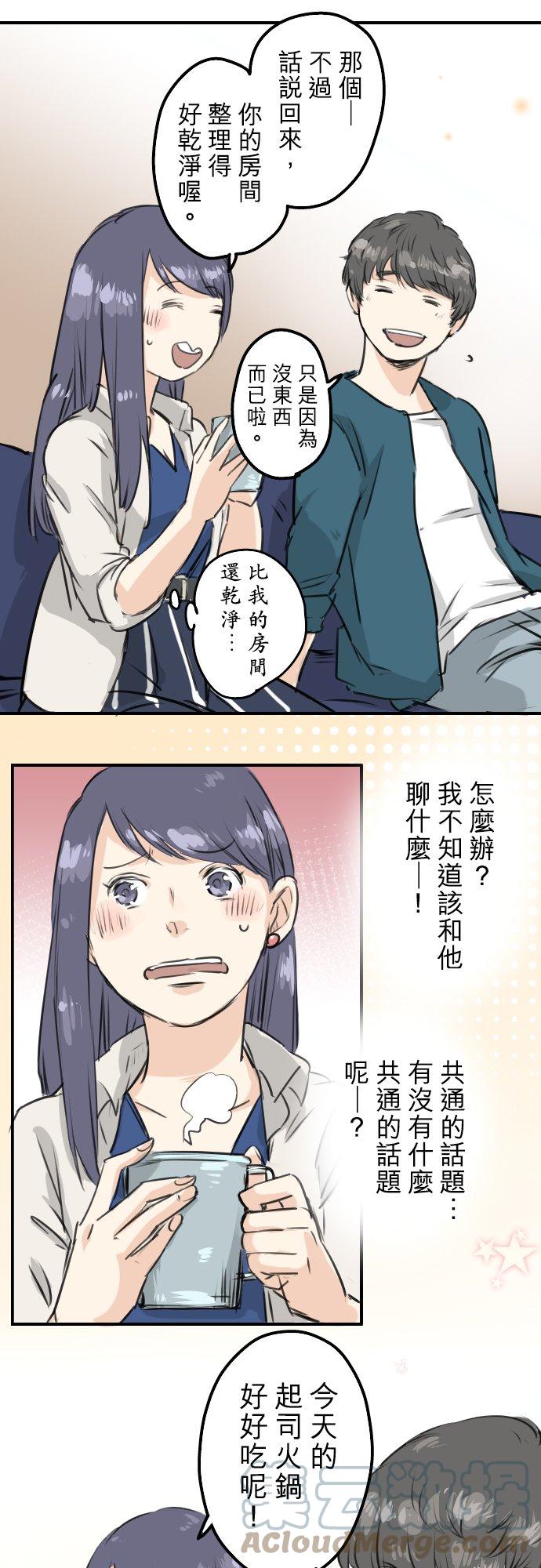第149话 第二次约会（3）10