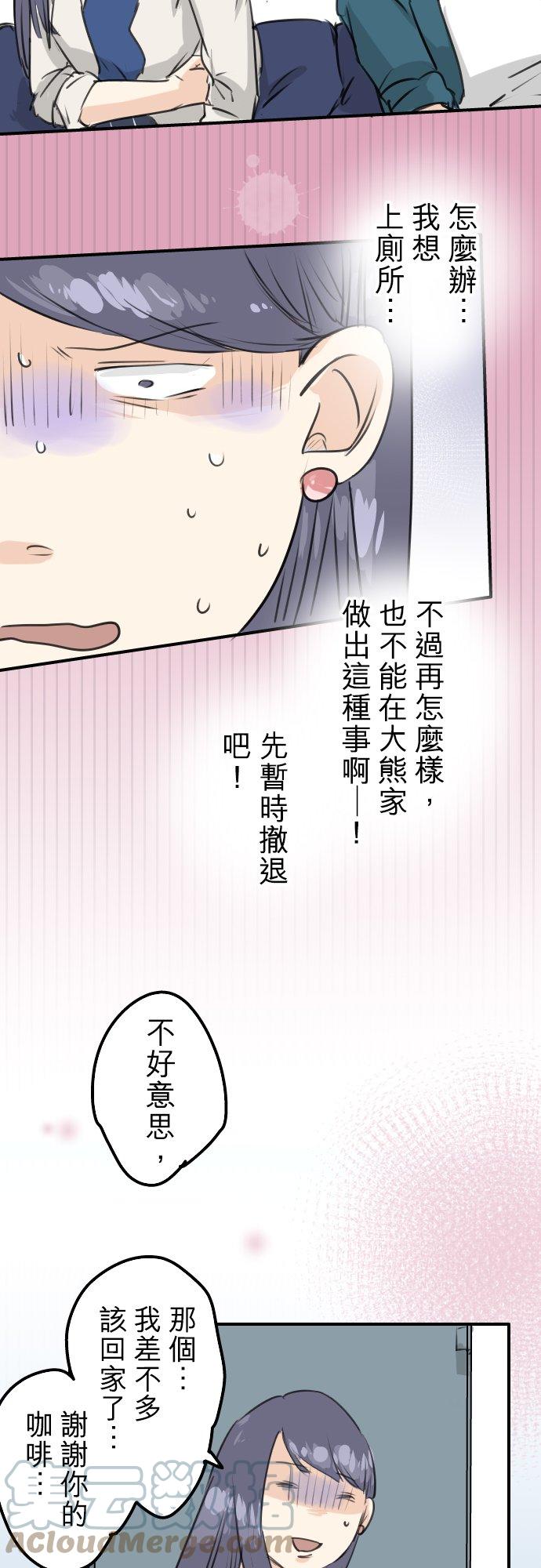 第149话 第二次约会（3）16