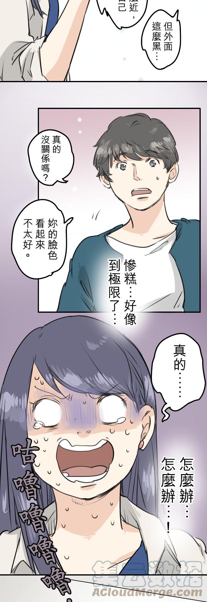 第149话 第二次约会（3）18
