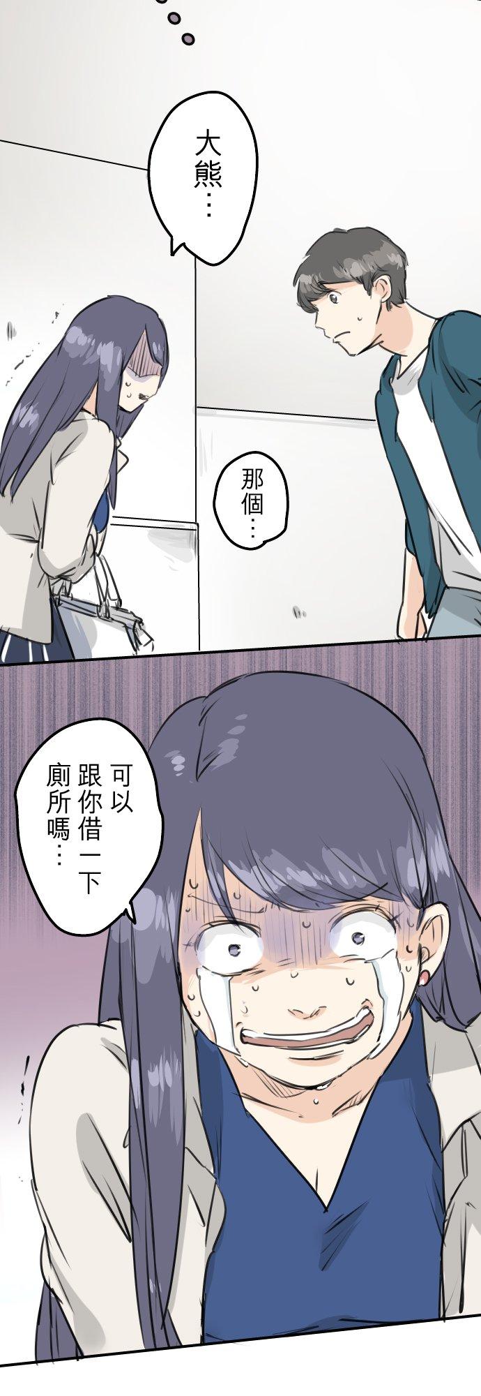 第149话 第二次约会（3）19