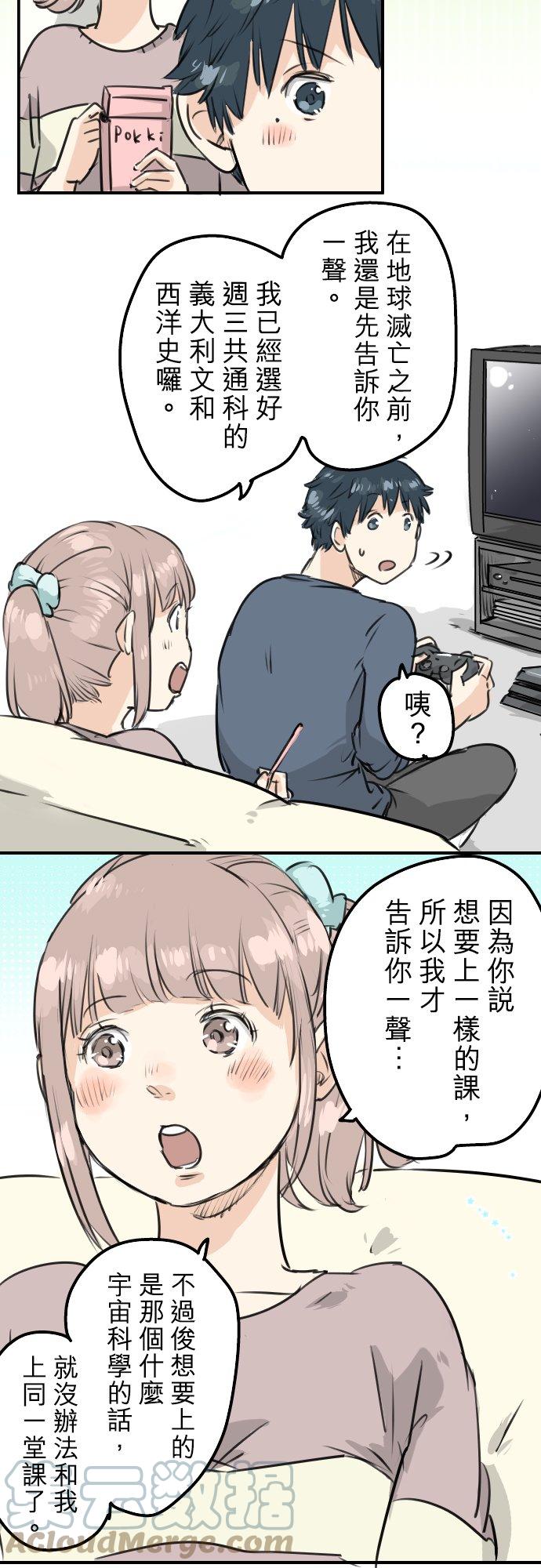 第149话 第二次约会（3）4