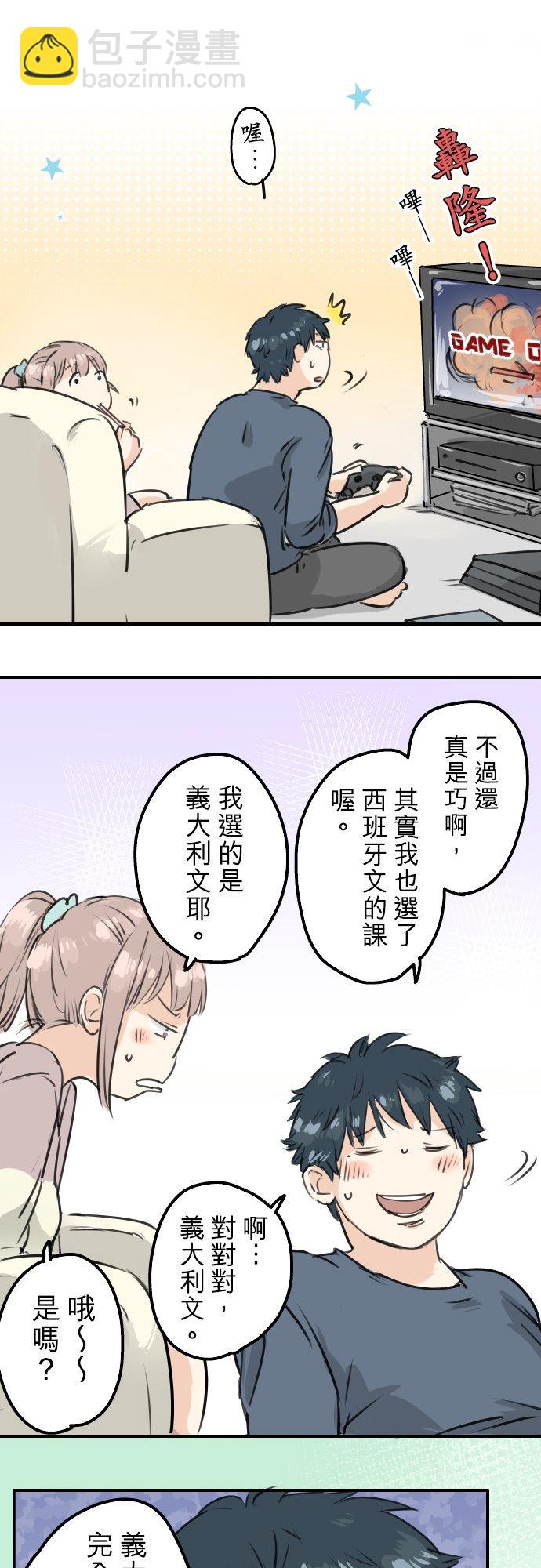 第149话 第二次约会（3）5