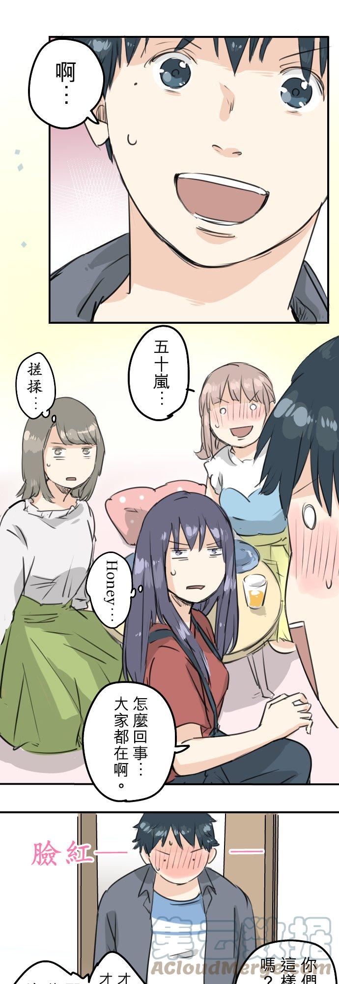 第150话 第二次约会（之后）10