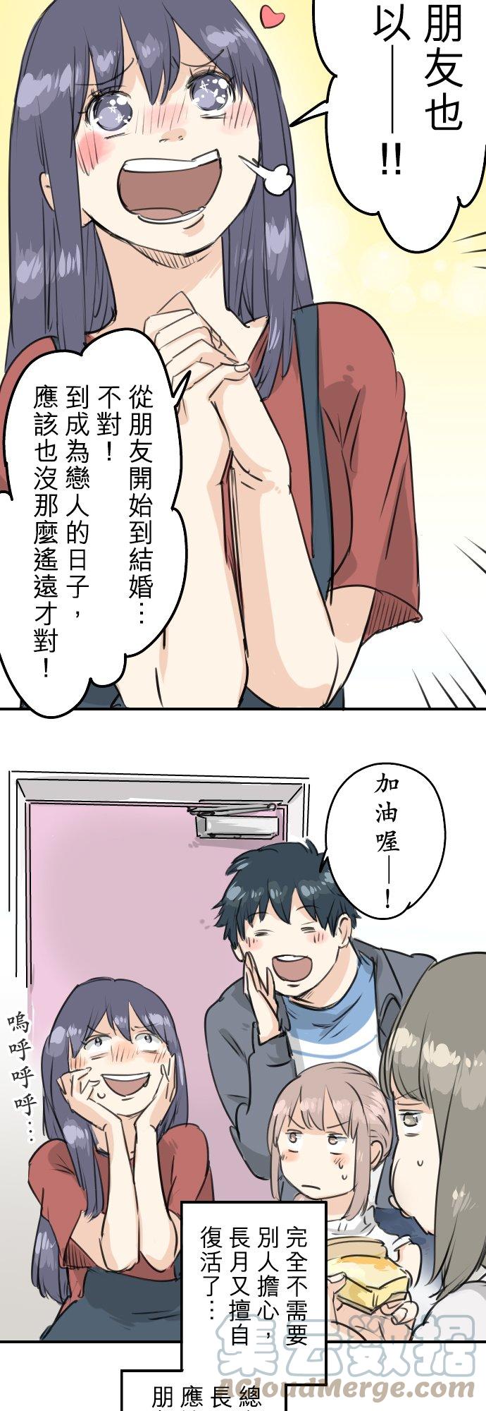 第150话 第二次约会（之后）18