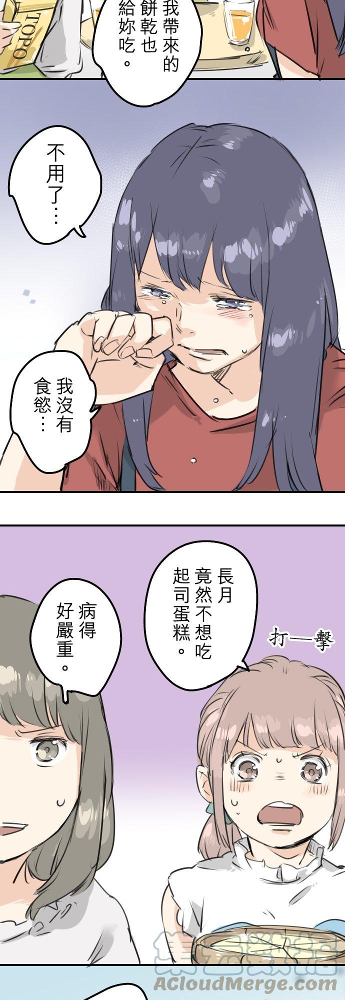 第150话 第二次约会（之后）2