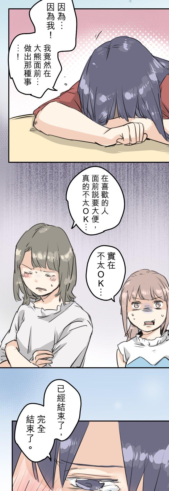 第150话 第二次约会（之后）3
