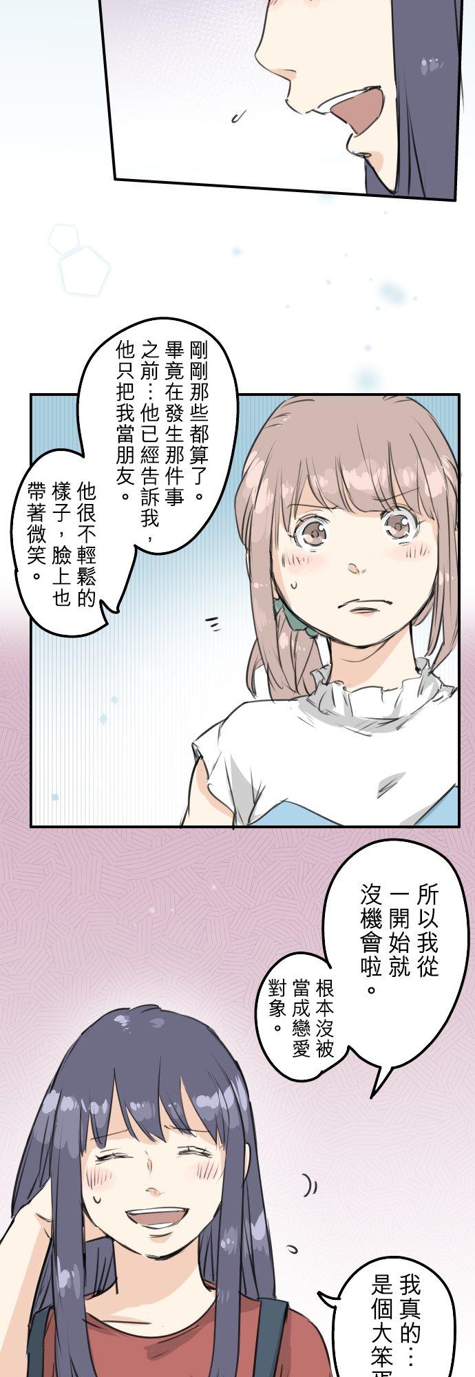 第150话 第二次约会（之后）7