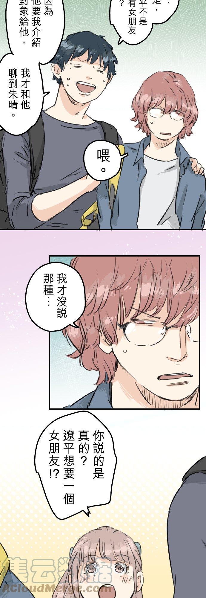 第156话 关于风险10