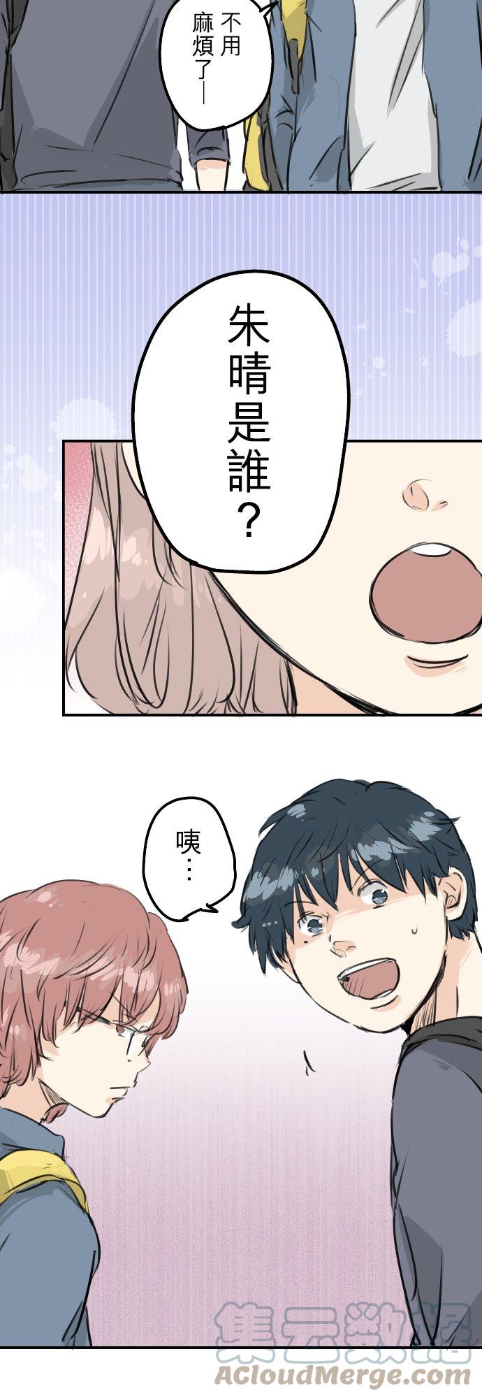第156话 关于风险6